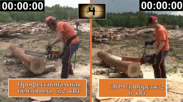 ✅Профессиональная бензопила 5,2 кВт против ЭПЧ-3.Форсаж-2. Сравнение цепных пил