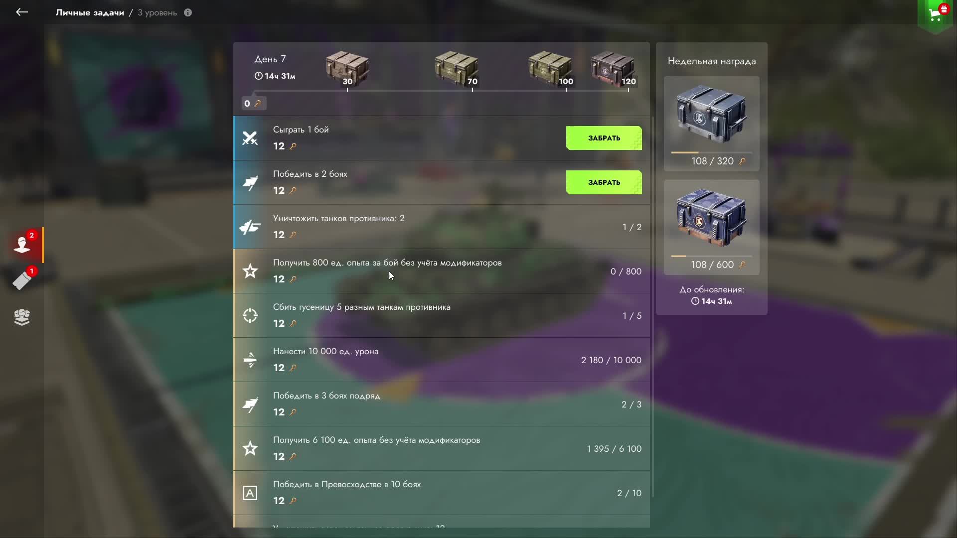 Tanks Blitz Lesta смотреть онлайн