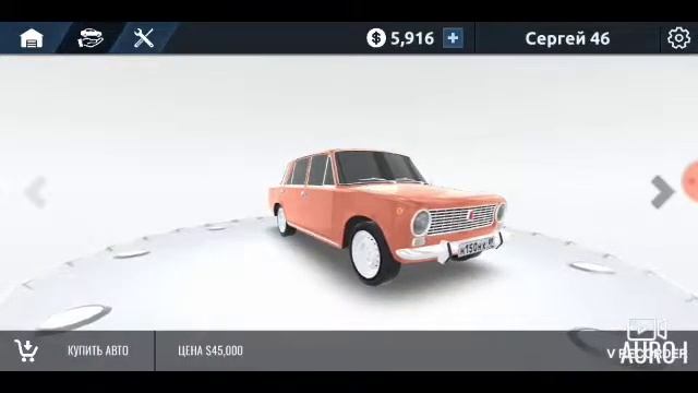 Дрифт на тазу смотреть онлайн