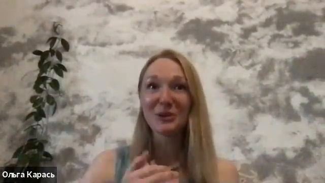 КАЖДОЕ СЛОВО - ЭТО МАГИЯ! (Ольга Карась) смотреть онлайн