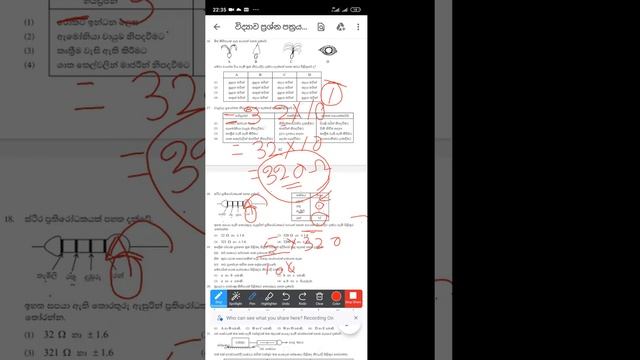 Science / Paper Discussion / North Western Province/ Grade10 / 3rd term test/ part 2 смотреть онлайн
