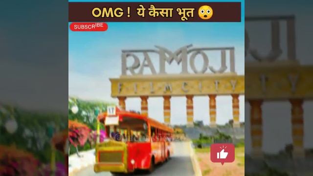 ये कैसा भूत है ? 😲 #shorts #facts #viral #hindifacts #trending #ytshorts #omg | @factvision20 смотреть онлайн