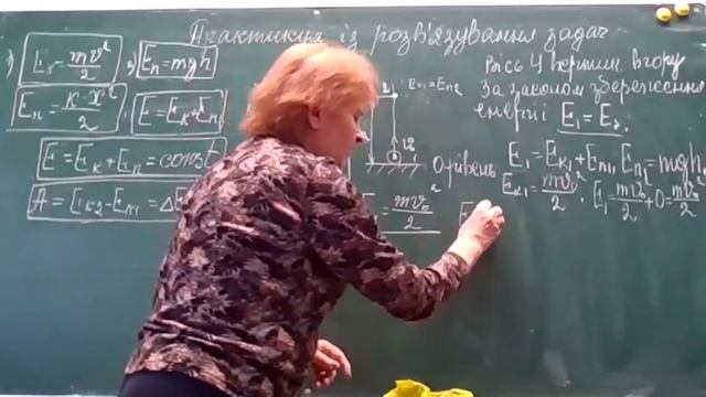 Фізика 10 клас Практикум з розв'язання _ частина 2 смотреть онлайн