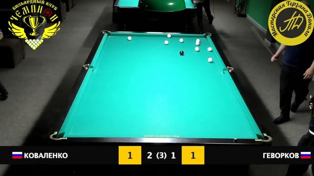 Финал Кубка БК 