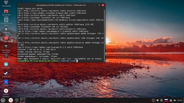 Баги с обновлением в linux mint ?бывают ли? смотреть онлайн