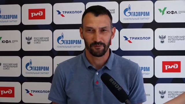ЮФЛ Центр. «Авангард» - «Академия футбола». 14-й тур. Интервью смотреть онлайн