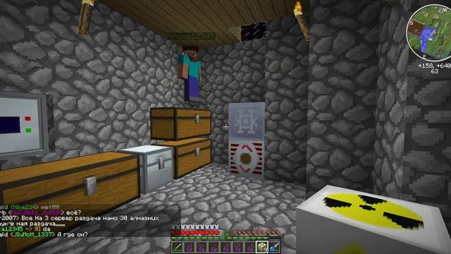 Обман mix-servers смотреть онлайн