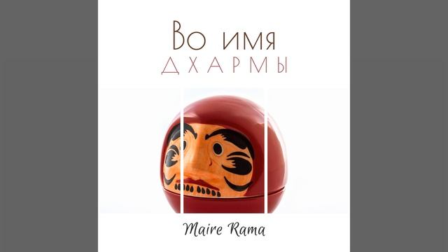 Достижение Нирваны смотреть онлайн