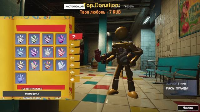 Стрим по PROJECT: PLAYTIME