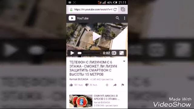 Как скачать видио с ютуба