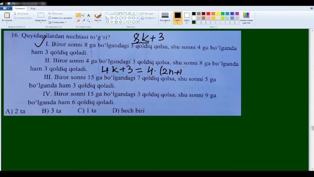 Al-Xorazmiy Olimpiadasi Tuman Bosqichi Testlar Yechimi Mathematics Olympiad Олимпиада по математике