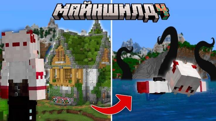 [Ники Райт] ОСТРОВ, который НЕ ОТПУСКАЕТ: Стартовый Дом и ПЕРВАЯ НЕДЕЛЯ на МайнШилд 4 смотреть онлайн