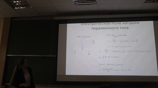 Лекция 03.03.2020 ч.2 смотреть онлайн