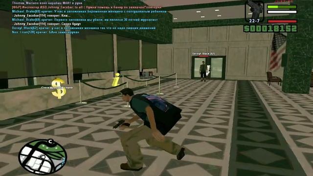 Захват Банка смотреть онлайн