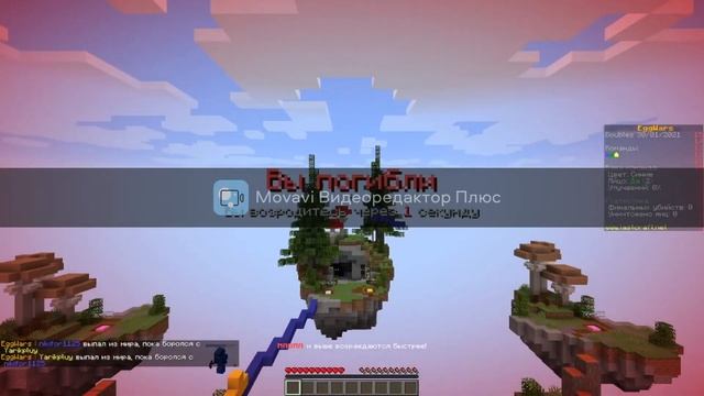 EggWars 4 часть | Круто сделали смотреть онлайн