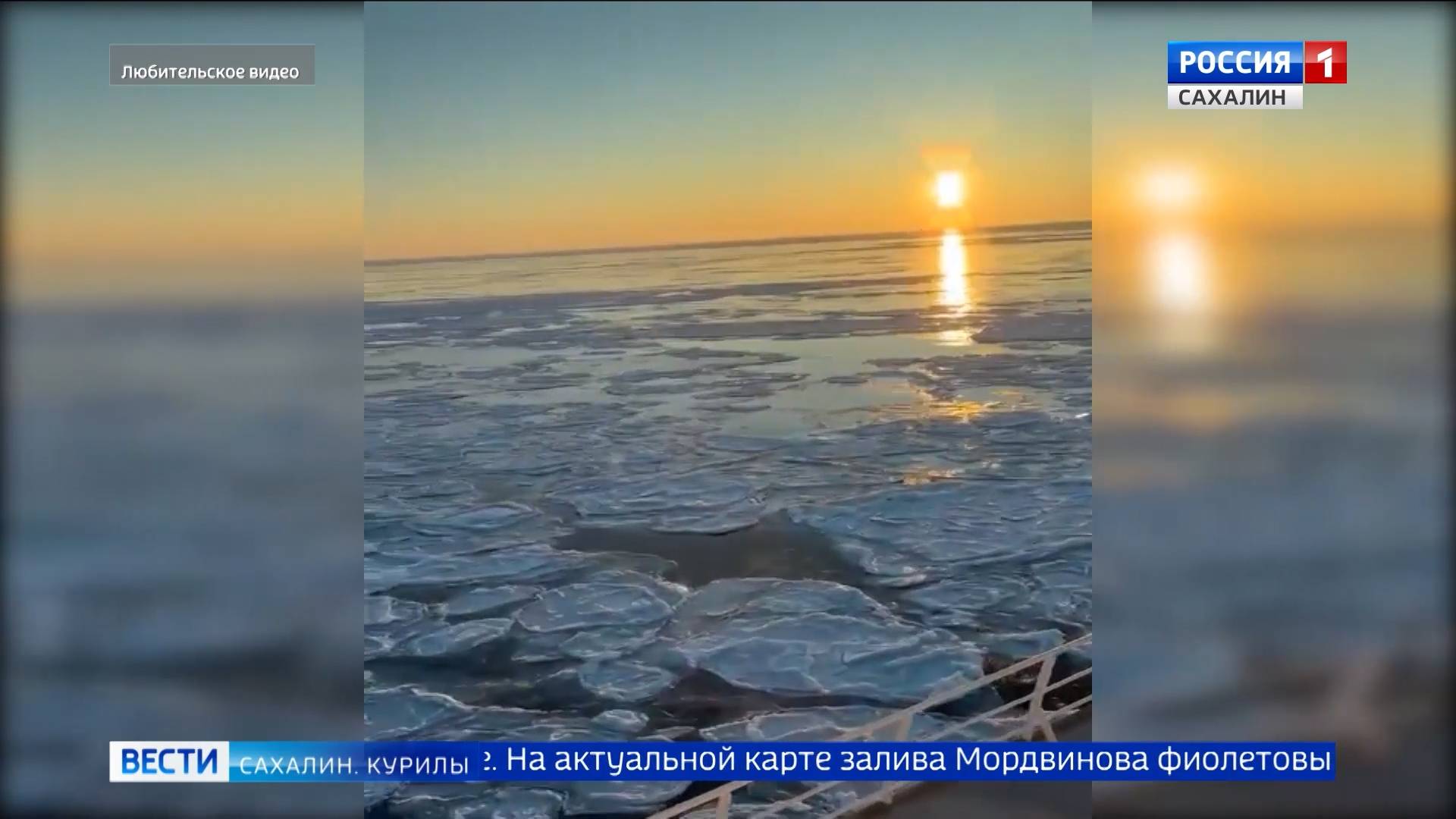 "Вести. Сахалин. Курилы". 24 января 2025 года смотреть онлайн