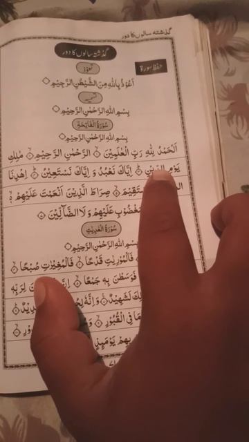 Wazifa For Money 💰 #shorts #wazifa смотреть онлайн