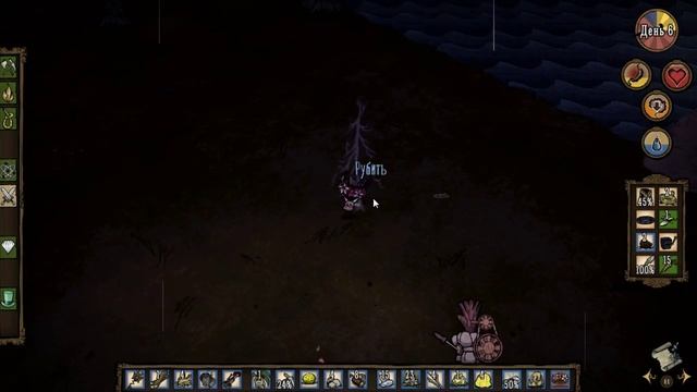 Don't starve - Серия 19. Приключение смотреть онлайн