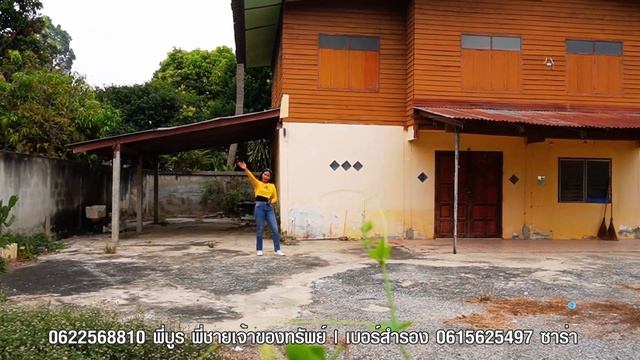 #พาดูที่ | ขายบ้านที่ดินสิงห์บุรี บางระจัน เนื้อที่166ตรว เจ้าของขายเอง พรหมบุรี ท่าช้าง อินทร์บุรี смотреть онлайн