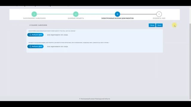 ИНСТР Выдача справки по определению адреса объектов недвижимости на территории Республики Казахстан