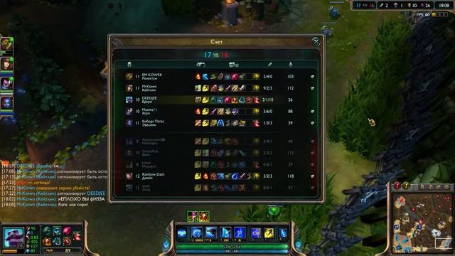 Braum - League Of Legends