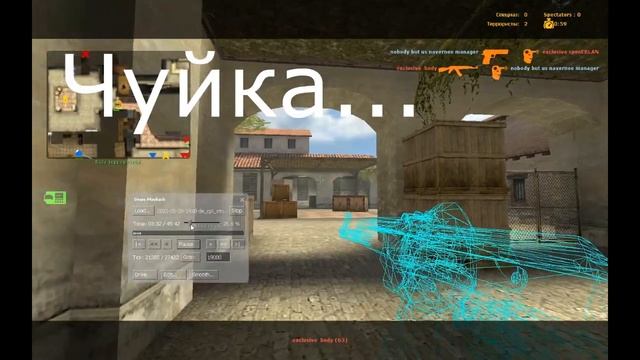 [RE] #CS:S Impulse БАСТ