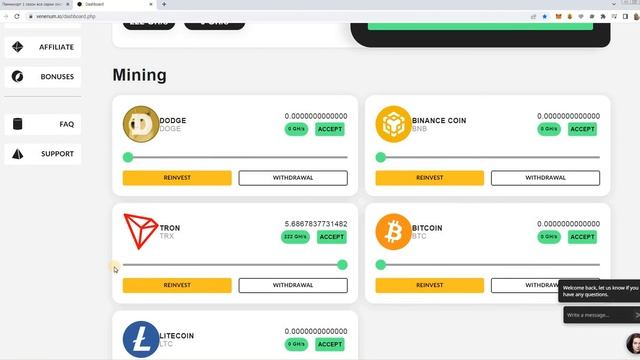 venenum cloud mining, 5$ bonus free смотреть онлайн