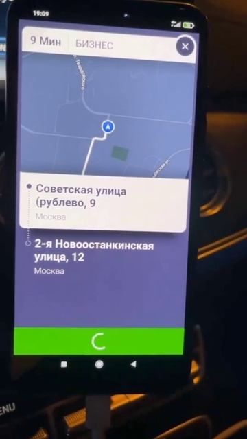 Работа в такси#shorts смотреть онлайн