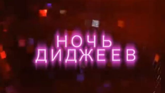 6 апреля суббота Поймай ускорение! TRAY TO CATCH ON ACCELERATION смотреть онлайн
