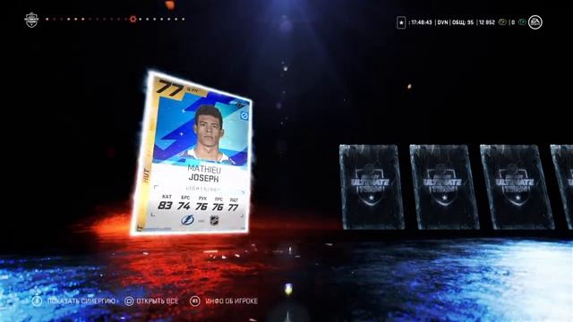 NHL™ 20 паки ривалс 21.05 (Rivals) смотреть онлайн