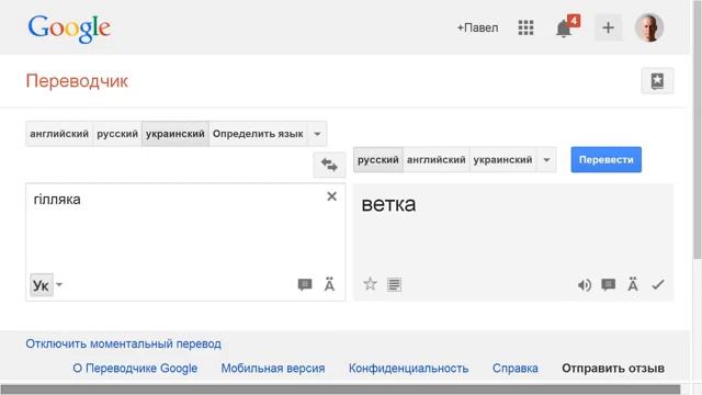 Общество и политика смотреть онлайн
