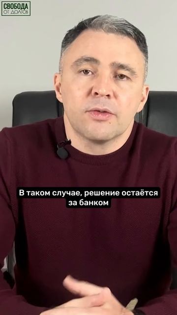 Что такое РЕСТРУКТУРИЗАЦИЯ ДОЛГА? смотреть онлайн