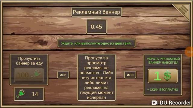 Симулятор мыши 3 серия смотреть онлайн