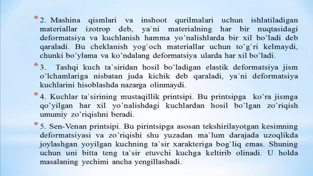 A N Murtazoyev Materiallar qarshiligi fani Asosiy tushunchalari смотреть онлайн