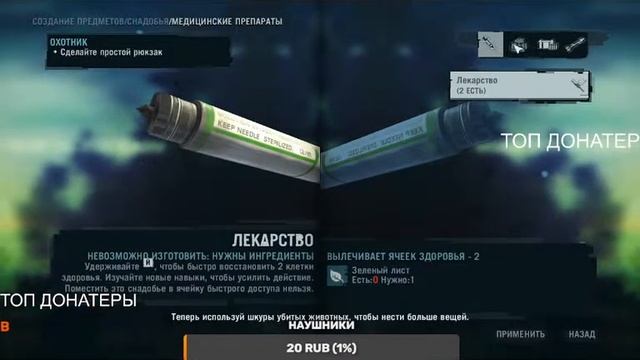 Проходи Far Cry 3