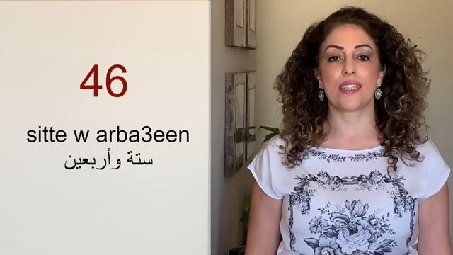 Learn Numbers from 20-100 in Arabic - Lesson 42 смотреть онлайн
