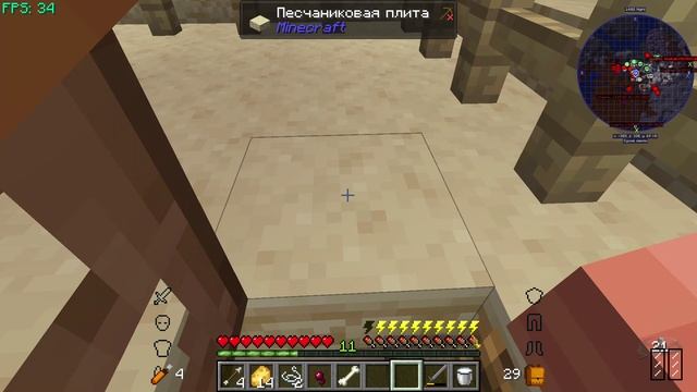 прохождение майнкрафта №2
а где крысы?