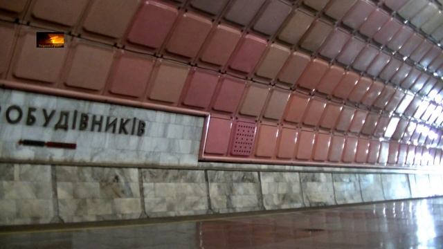 Станция метро Метростроителей города Днепр смотреть онлайн