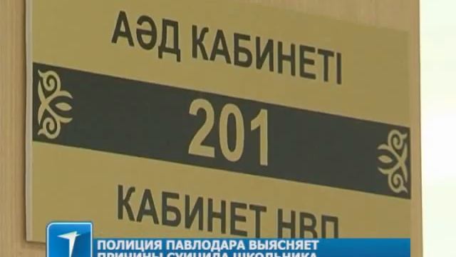 7NEWS 10.11.14 смотреть онлайн