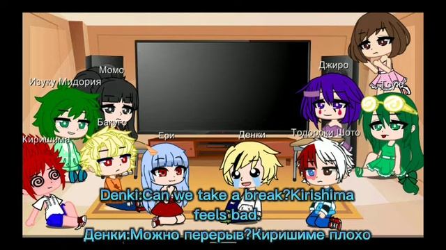 React MHA To Mina Ashido/Реакция Мга на Мину Ашидо