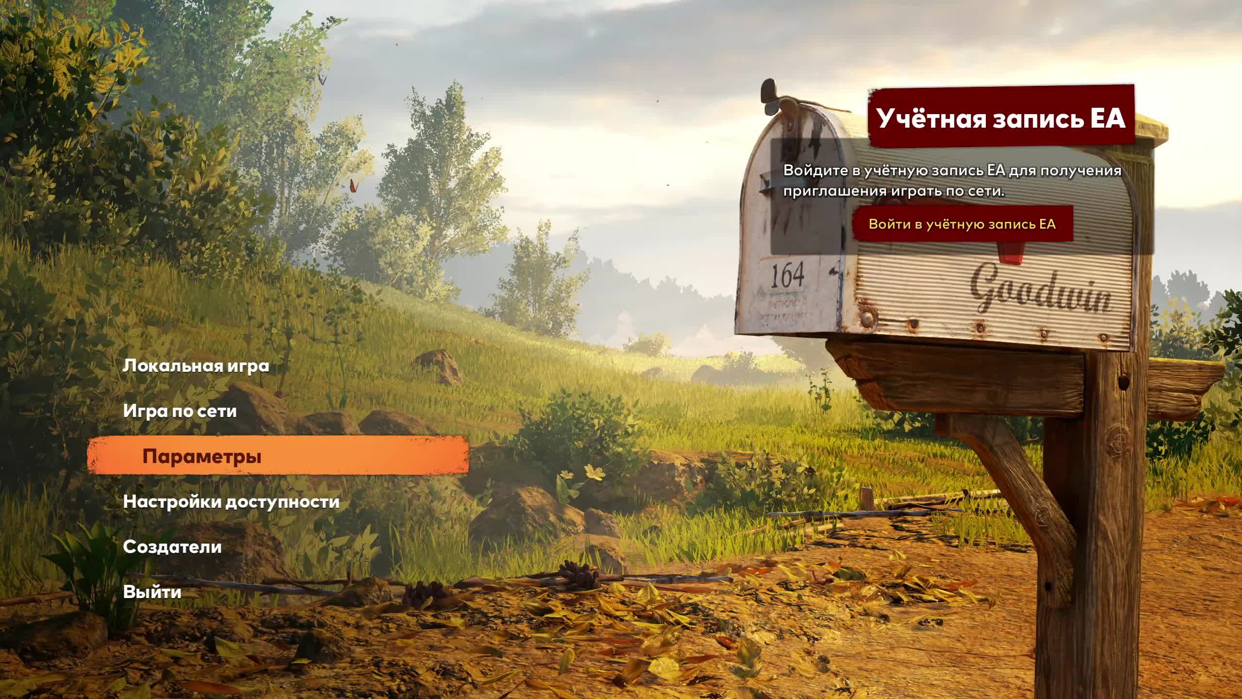 Прохождение It Takes Two #3 игра вдвоем SILVERWOLF sw_Loon_YT смотреть онлайн