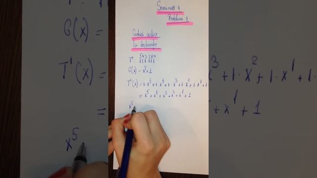 BTI SEMINAR 4 PROBLEMA 4 смотреть онлайн