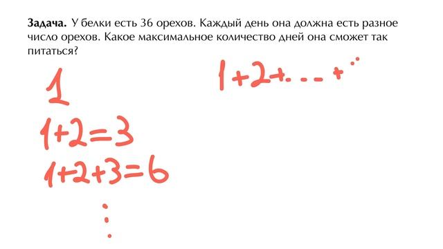 ЦПМ Жадный алгоритм Задача 6 смотреть онлайн