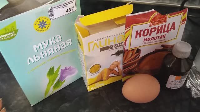 Льняная маска для лица _ АРХИВ смотреть онлайн