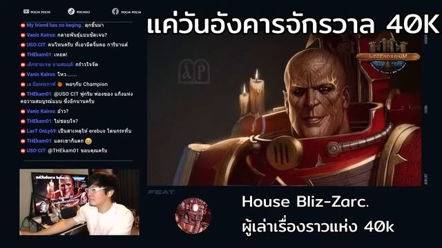 (มาต่อกัน) ความผิดทั้งมวล ล้วนมาจาก Erebus(?) // แค่วันอังคารในจักรวาล WH40K Podcast # 29 смотреть онлайн