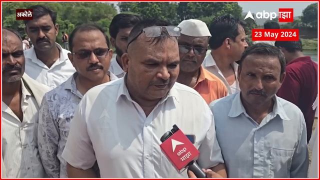 Akole SDRF Boat Drown : बोट उलटली, तिघं दगावले;घटनेला जबाबदार कोण? смотреть онлайн