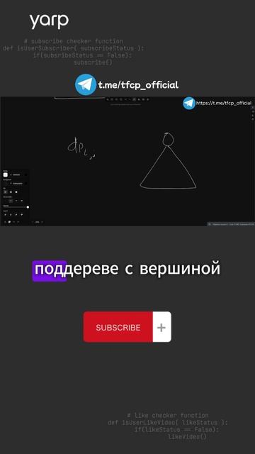 Динамическое программирование : Олимпиадная задача 3.1 #python #programming #coding #собеседование смотреть онлайн