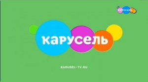 Анонс, Заставка и реклама (Карусель Казахстан, 01.07.2024)