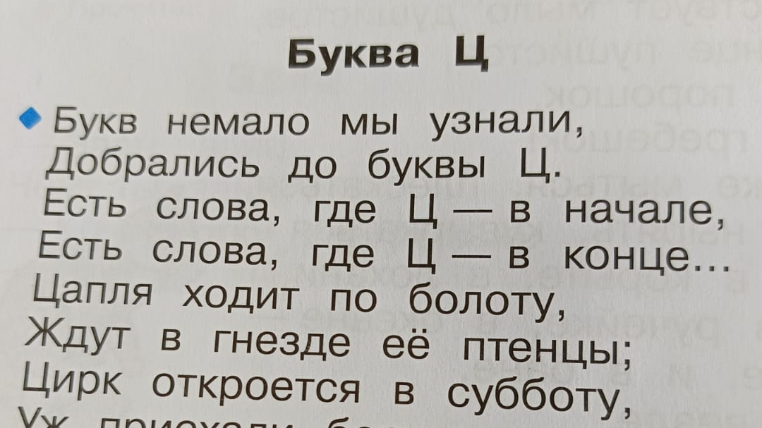 стихотворение Л.Дьяконова 