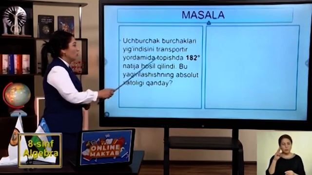 8-sinf | Algebra | 26-dars | Taqribiy hisoblashlar. Yaqinlashish xatoligi смотреть онлайн